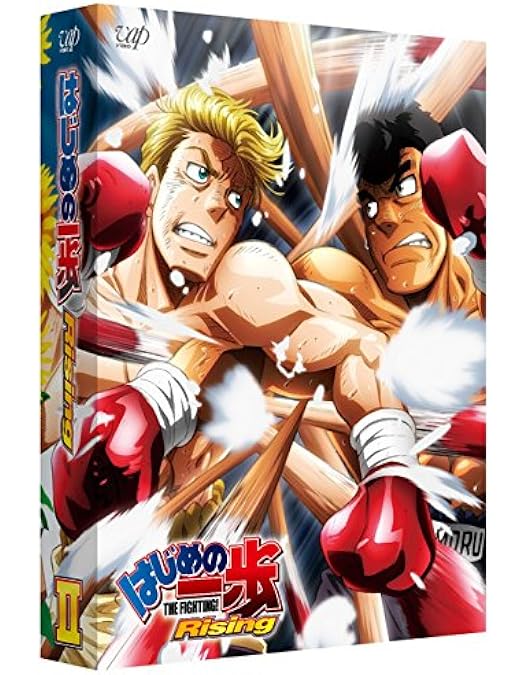 Amazon.co.jp: はじめの一歩 Rising DVD-BOX partI : 幕之内一歩:喜安