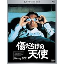 Amazon.co.jp: 探偵物語 Blu‐ray BOX(初回生産限定) : 松田優作, 成田