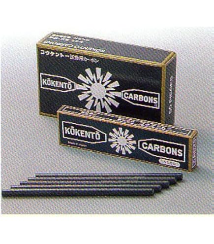 Amazon | 【コウケントー】カーボン灯用カーボン(10本) 、日本製 - No