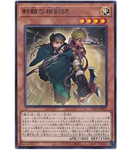 2003公認大会優勝品】魂の解放 PC2-010 ARS9 パラレル 遊戯王 2003公認