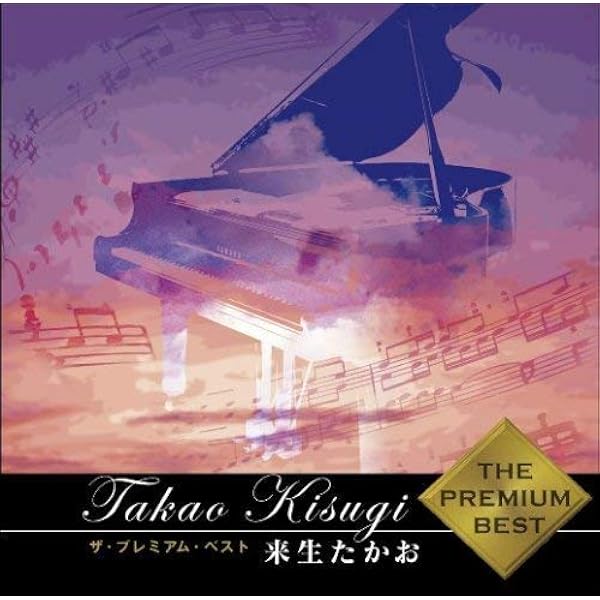 Amazon.co.jp: Avantage(DVD付): ミュージック