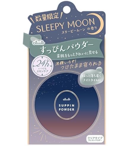 Amazon | ラフォーレ パーベデュー ホワイトニングパウダー(医薬部外品