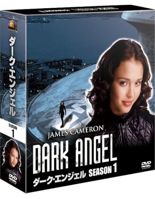 Amazon.co.jp: ダーク・エンジェル ― DVDコレクターズBOX 2 : ジェシカ