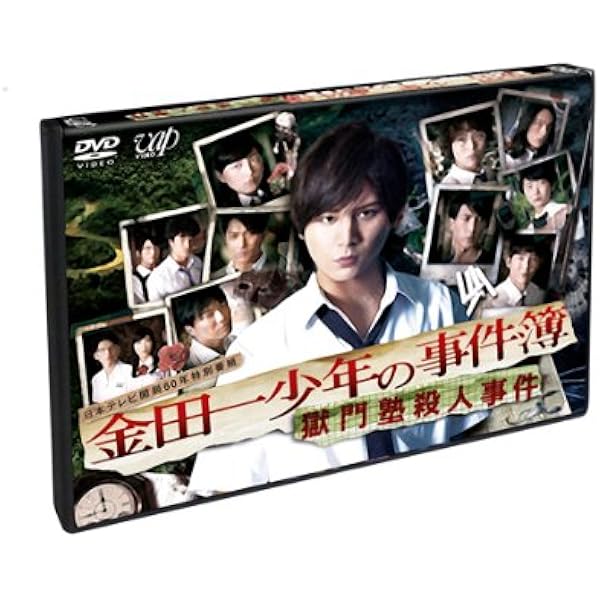 Amazon.co.jp: セミオトコ DVD-BOX : 山田涼介, 木南晴夏, 今田美桜