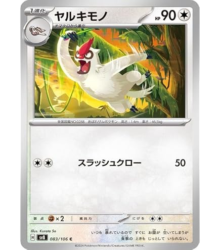 Amazon.co.jp: ポケモンカードゲームSV sv8 拡張パック 超電ブレイカー