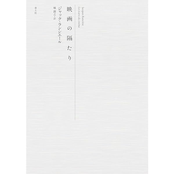 ニコラス・レイ: ある反逆者の肖像 | ベルナール エイゼンシッツ