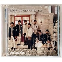 Amazon.co.jp: SNOW DOMEの約束 / Luv Sick: ミュージック