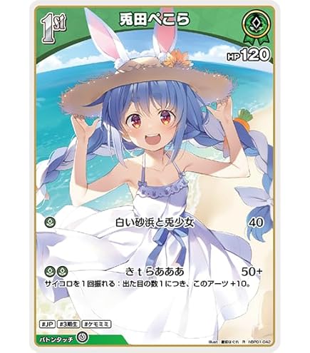 Amazon.co.jp: hololive OFFICIAL CARD GAME ブルーミングレディアンス
