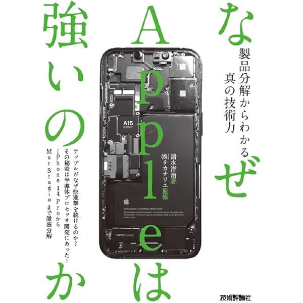 Amazon.co.jp: Creative Selection Apple 創造を生む力 : ケン