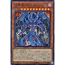 Amazon.co.jp: 遊戯王 第10期 SD38-JPP01 神炎皇ウリア【ウルトラレア