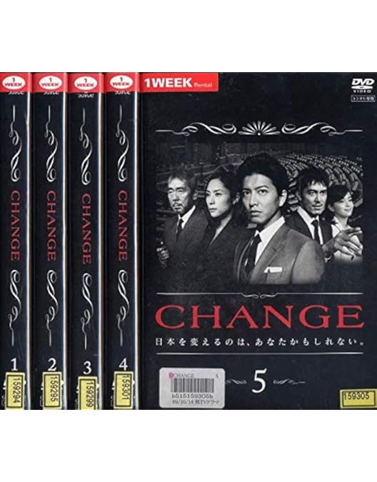 Amazon.co.jp: CHANGE DVD-BOX [DVD] : 木村拓哉, 深津絵里, 寺尾 聰