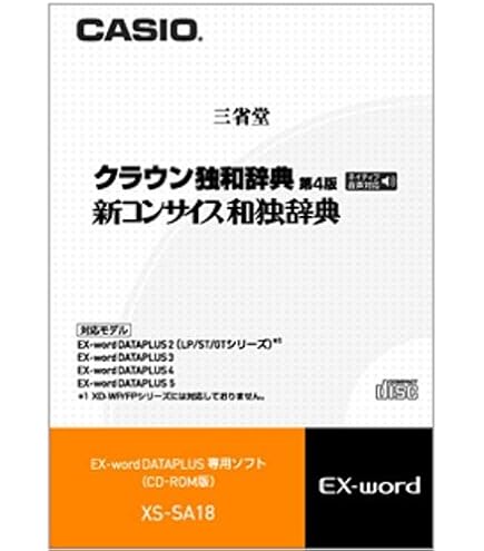 Amazon.co.jp: カシオ 電子辞書 追加コンテンツ microSDカード版