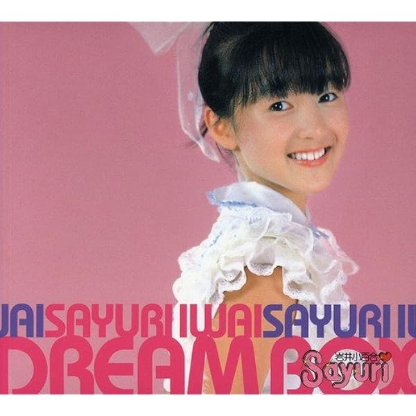 Amazon.co.jp: ナチュラリー: Music