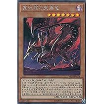Amazon.co.jp: 遊戯王カード 流星竜メテオ・ブラック・ドラゴン