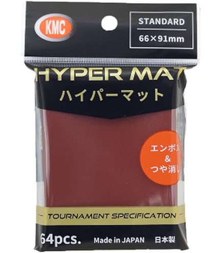 Amazon | スペシャルサプライセット 「ブラックロックシューター