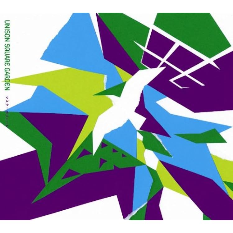 Amazon.co.jp: センチメンタルピリオド - UNISON SQUARE GARDEN