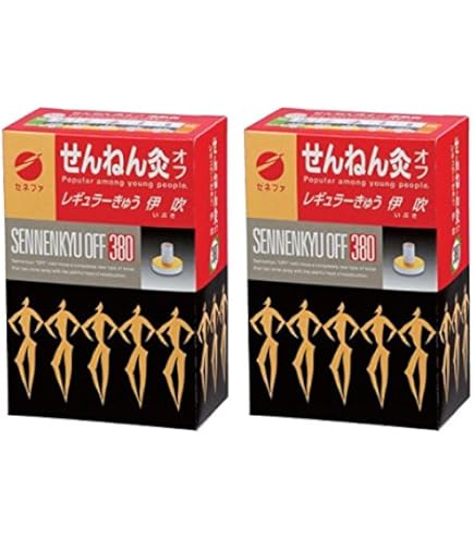 Amazon.co.jp: せんねん灸オフ ソフトきゅう・竹生島340点 2個