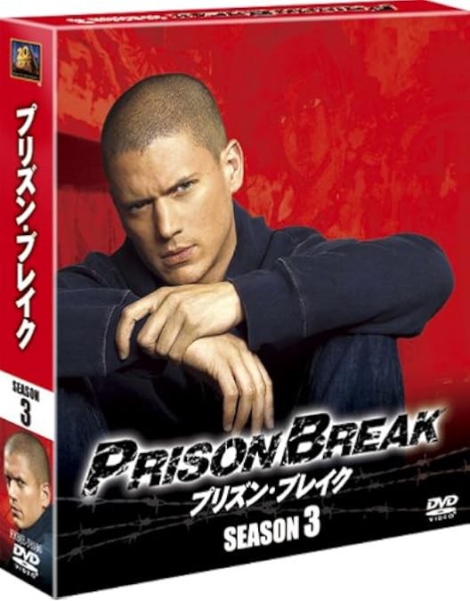Amazon.co.jp: プリズン・ブレイク シーズン5 DVDコレクターズBOX