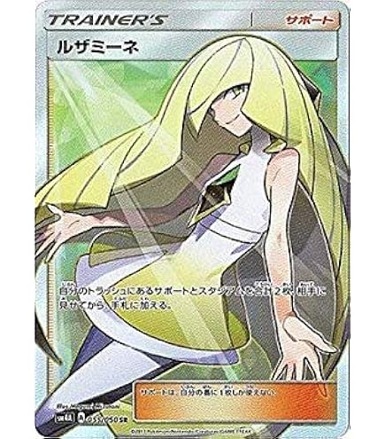 Amazon.co.jp: ポケモン 【シングルカード】ソーナンス XY4 ファントム