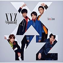 Amazon.co.jp: Welcome to Sexy Zone(初回生産限定デラックス盤)(DVD付