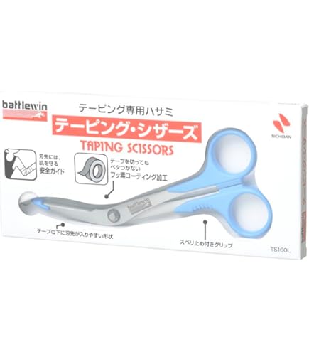 Amazon.co.jp: ニチバン バトルウィン テーピングテープEL 伸縮タイプ