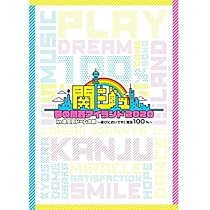 Amazon.co.jp: 素顔4 ジャニーズJr.盤 [DVD] : ジャニーズJr.: DVD