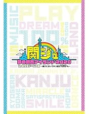 Amazon.co.jp: 素顔4 ジャニーズJr.盤 [DVD] : ジャニーズJr.: DVD