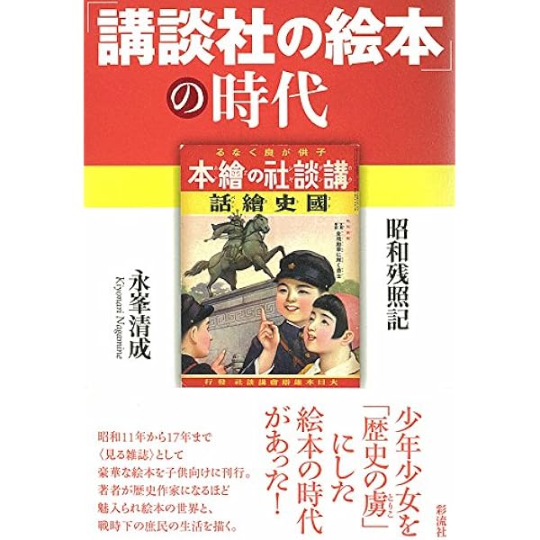 新・講談社の絵本セット 全8巻 |本 | 通販 | Amazon