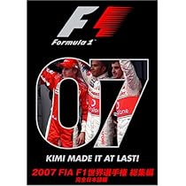 Amazon.co.jp: 2006 FIA F1世界選手権総集編 完全日本語版 [DVD] : DVD