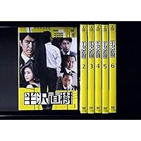 Amazon.co.jp: 半沢直樹 2020年版 ディレクターズカット版 [レンタル