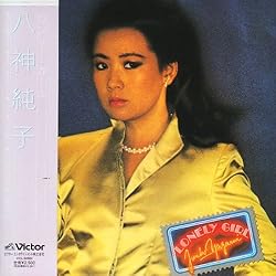 Amazon.co.jp: Mellow Cafe: ミュージック