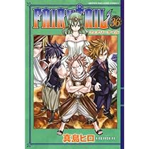 DVD付 特装版 FAIRY TAIL (36) (講談社キャラクターズA) | 真島 ヒロ