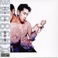 Amazon.co.jp: DISCORD - 坂本龍一: ミュージック