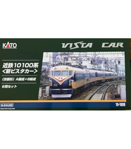 Amazon | TOMIX Nゲージ 近鉄30000形ビスタEX 旧塗装 喫煙室付 セット