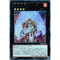 Amazon.co.jp: 遊戯王 CBLZ-JP048-UR 《魁炎星王－ソウコ》 Ultra