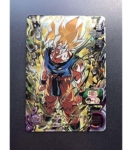 BGS10 スーパードラゴンボールヒーローズ UGM10-LSEC2 孫悟空 Amazon