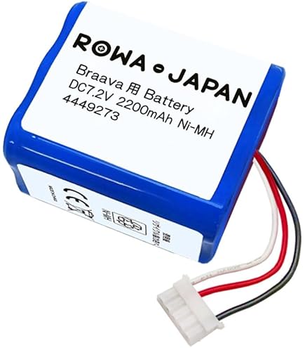 Amazon | ブラーバ 371j アイロボット 床拭きロボット 静音 簡単操作