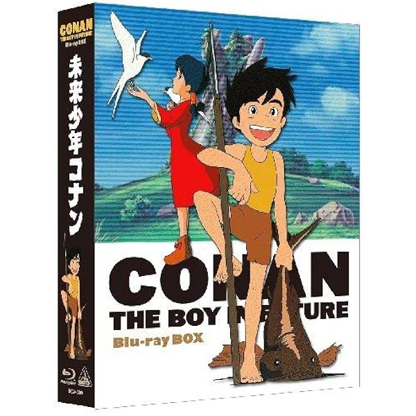 Amazon.co.jp: 宝島 Blu-ray BOX : 出崎統: DVD