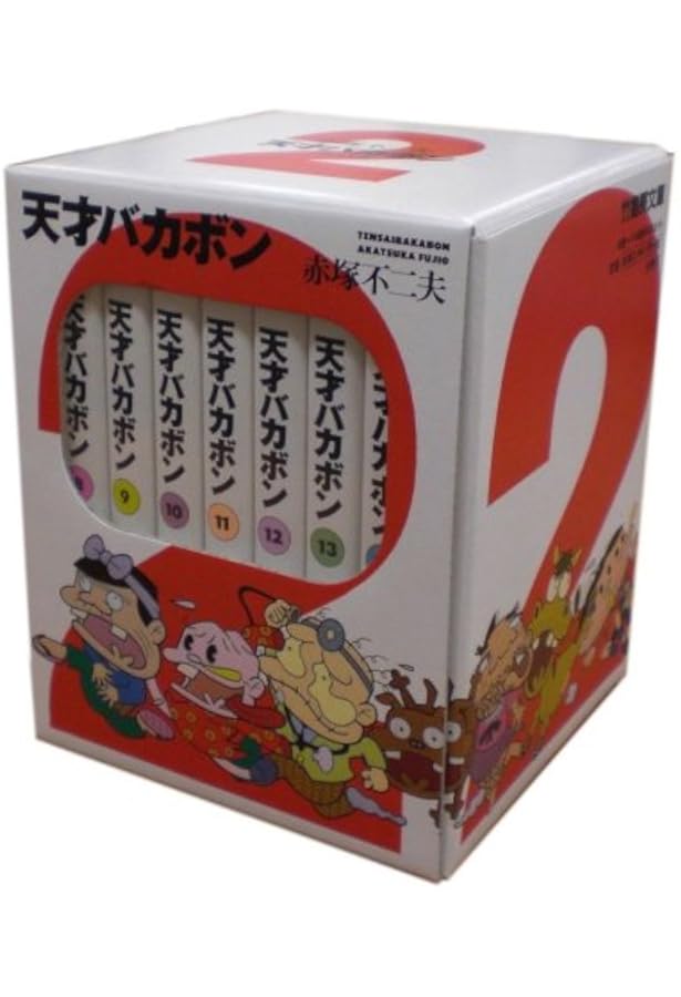 天才バカボンBOX 15~21(7点7冊セット) (竹書房文庫) | 赤塚 不二夫 |本