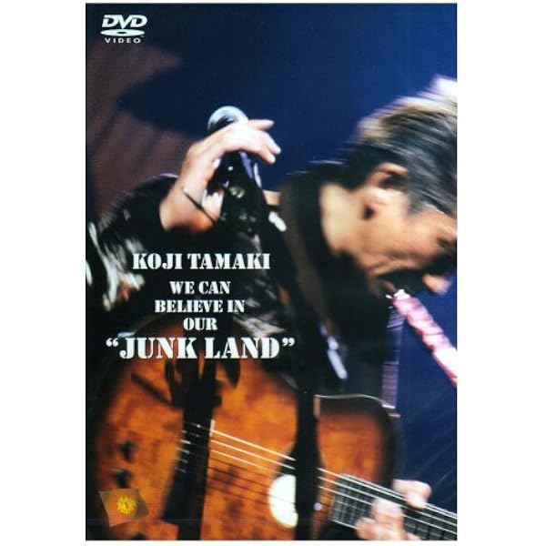 Amazon.co.jp: '06「PRESENT」TOUR LIVE [DVD] : 玉置浩二, 玉置浩二: DVD