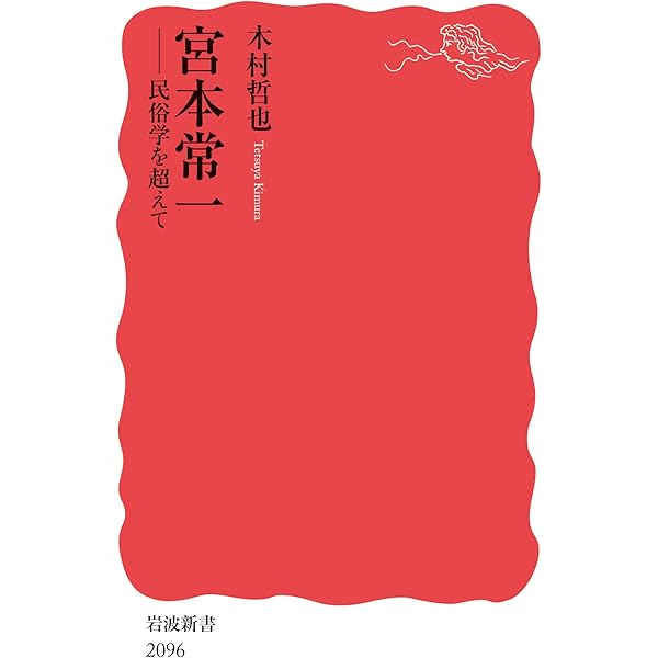 Amazon.co.jp: 大正天皇 (朝日文庫) : 原 武史: Japanese Books