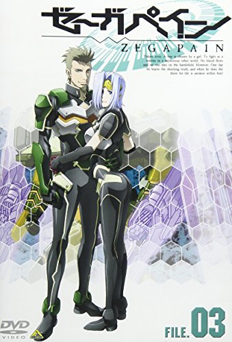 ゼーガペイン FILE.03 | 山下明彦 | オリコンニュース（ORICON NEWS）