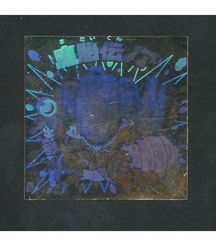 Amazon.co.jp: 旧ビックリマン 第11弾 ヘッド ゴーストアリババ : おもちゃ