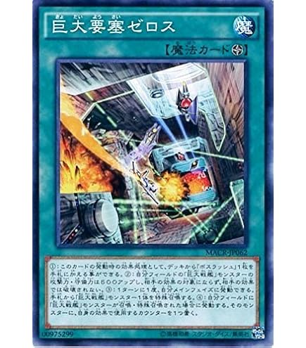 Amazon.co.jp: EEN-JP033 ULR E・HERO ランパート・ガンナー