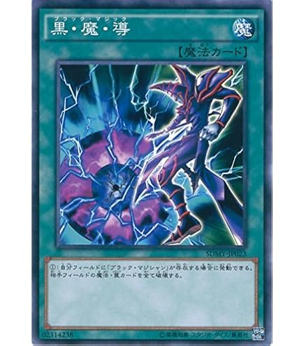 Amazon.co.jp: 混沌の黒魔術師 【UR】 15AY-JPC02-UR ≪遊戯王アーク