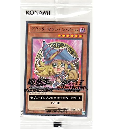 Amazon.co.jp: 遊戯王 日本語版 15AY-JPA04 Dark Magician Girl