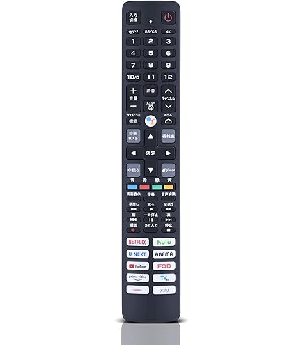 Amazon | テレビリモコン TCL 純正品 RC843JJB2 スマートテレビ用