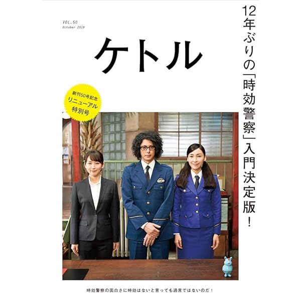 Amazon.co.jp: 時効警察 DVD-BOX : オダギリジョー, 麻生久美子, 三木