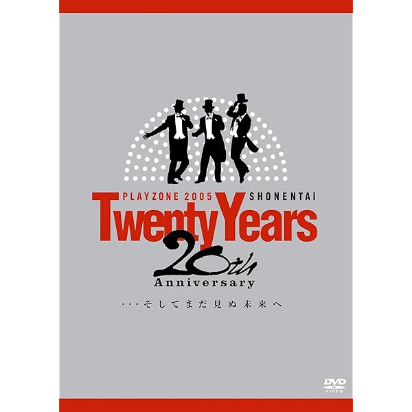 Amazon.co.jp: 少年隊10th ANNIVERSARY LIVE 1995～1996 [VHS] : 少年