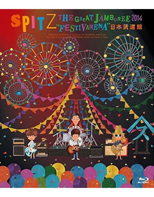 Amazon.co.jp: とげまる20102011(初回限定版) [Blu-ray] : スピッツ